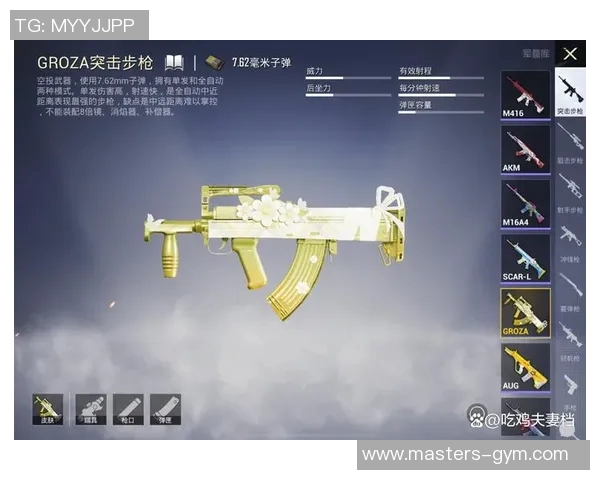 和平精英速度排名新突破V5战队创下历史新高引发热议