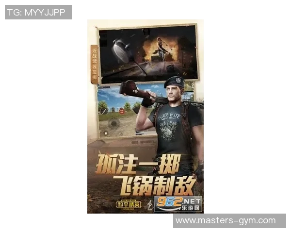 探索黄军的和平精英人生背后的故事与心路历程