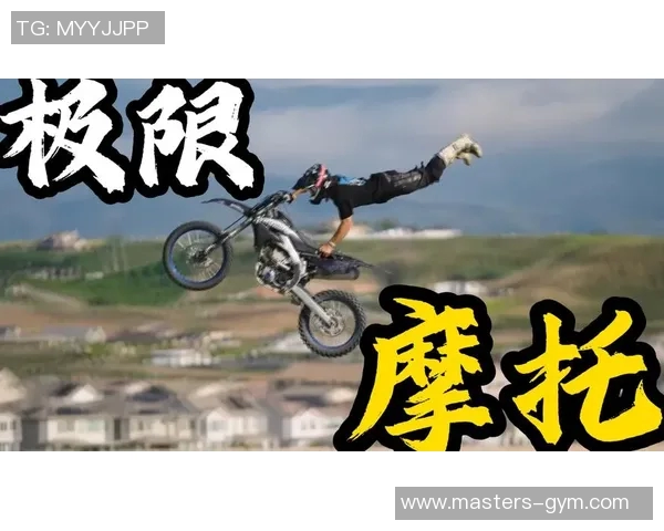 极限运动的魅力与挑战杨芳分享她的激情与坚持之路