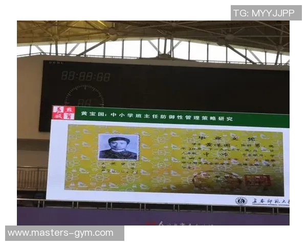 北京街舞队防守策略分析与表现评估探讨