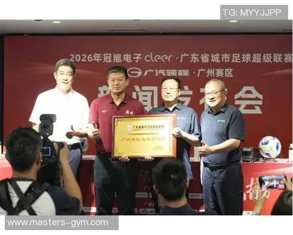 广州足球队实力引发热议球迷观点各异引发讨论